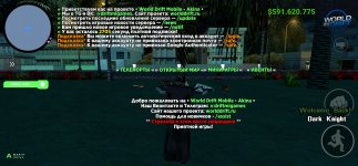Screenshot_20260612_010555_com.wn.worlddrift.jpg