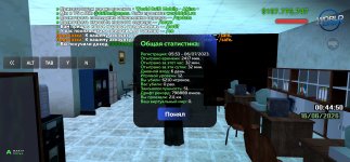 Screenshot_20260616_004456_com.wn.worlddrift.jpg