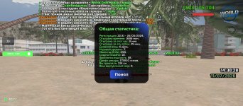 Screenshot_20260711-143029.jpg