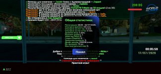 Screenshot_20260717_000603_WDM.jpg
