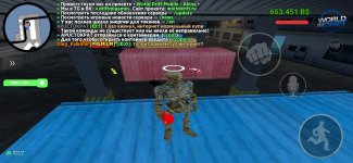 Screenshot_20260818_005234_WDM.jpg